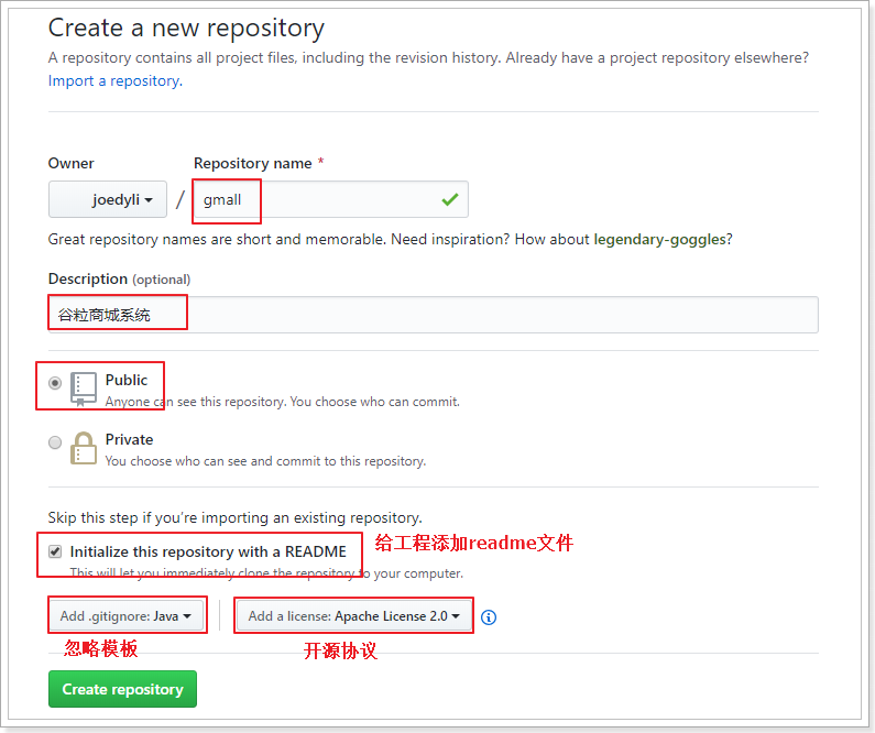 2.环境搭建、域名、CORS、OSS - 图9