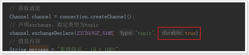 8. RabbitMQ - 图49