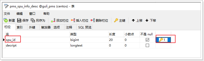 4.本地事务、分布式事务及seata - 图71