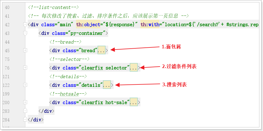 7.模板引擎-Thymeleaf - 图16