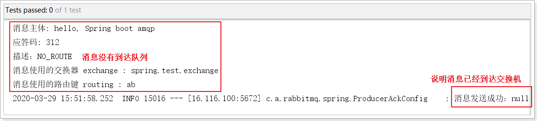 8. RabbitMQ - 图60