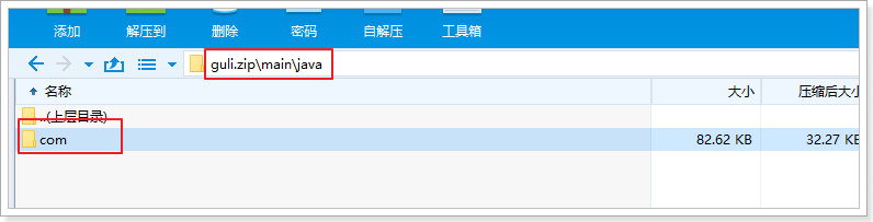 2.环境搭建、域名、CORS、OSS - 图43