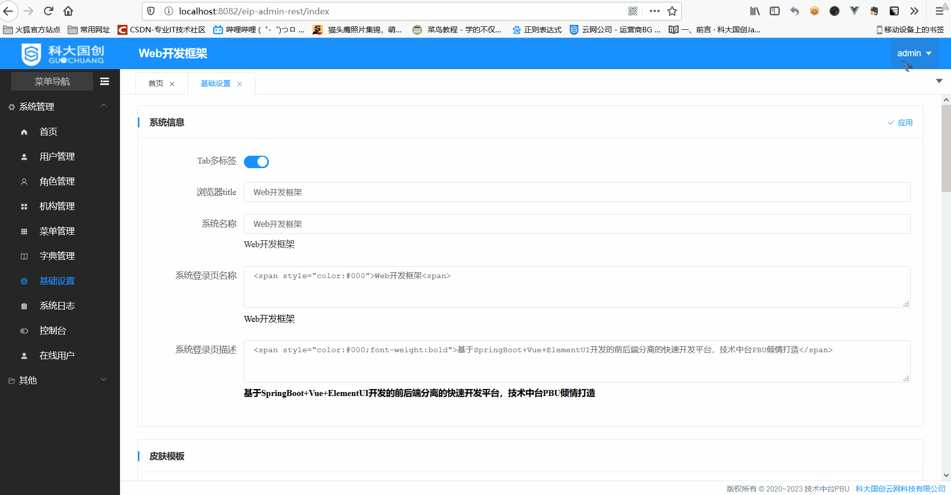 clearCache-fireFox.gif