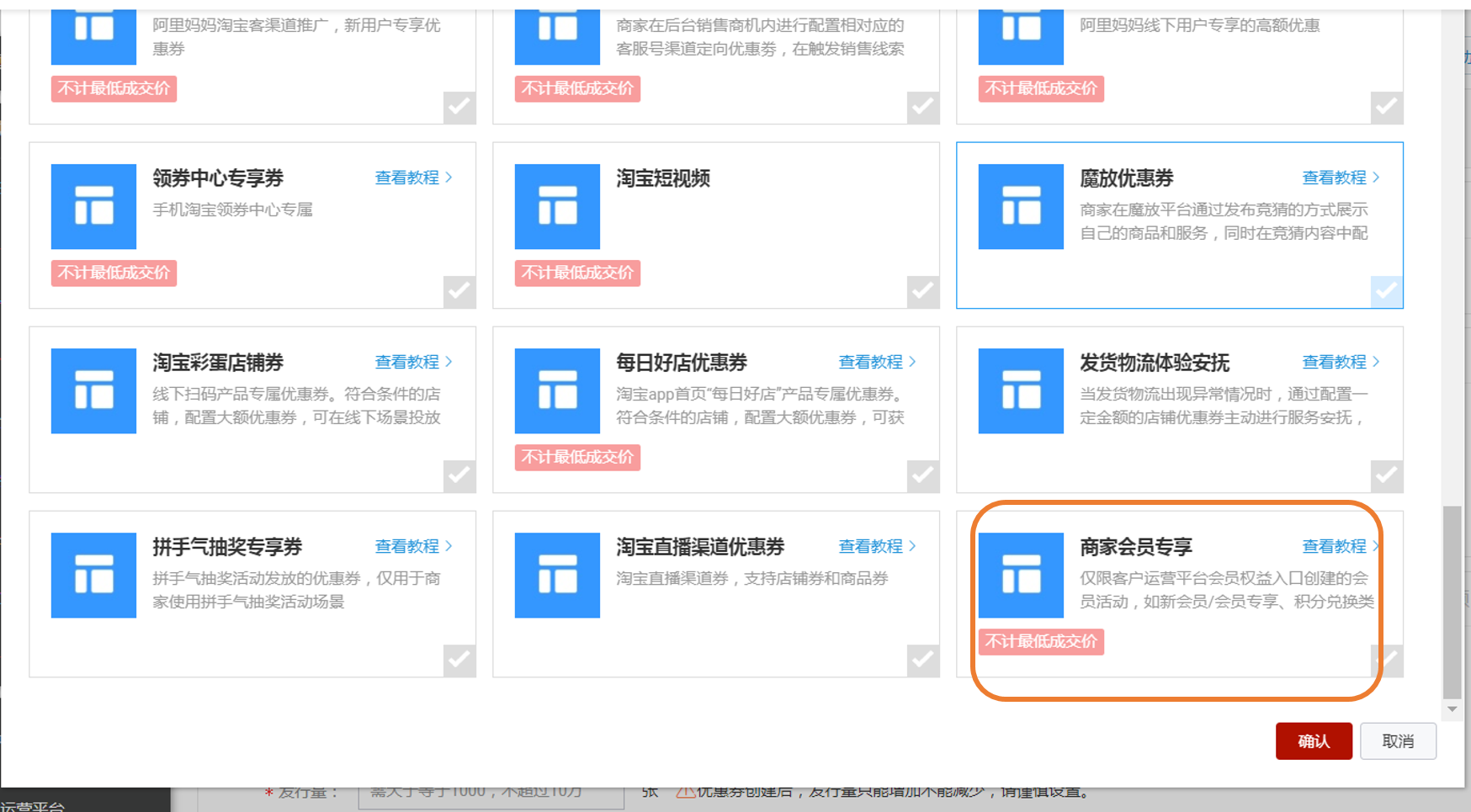 拉新:新会员转向类 - 图6