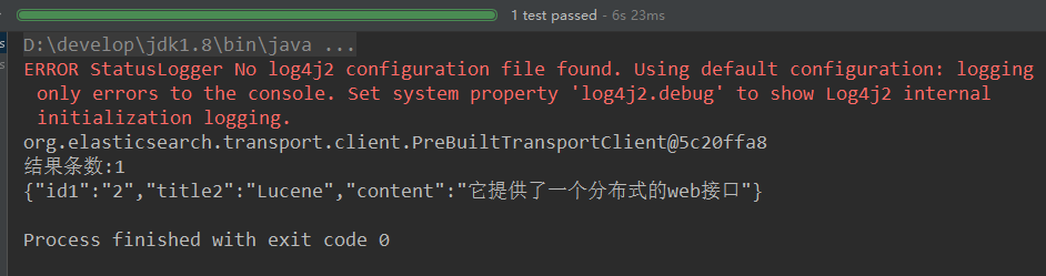 大数据技术之Elasticsearch入门学习 - 图22