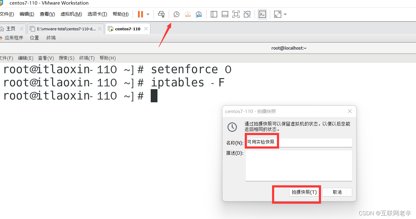 陪跑营-实现博客网站 - 图4