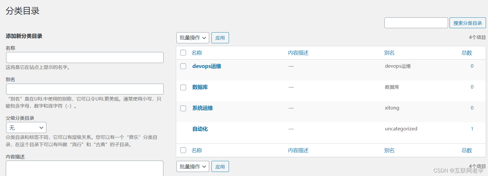 陪跑营-实现博客网站 - 图26