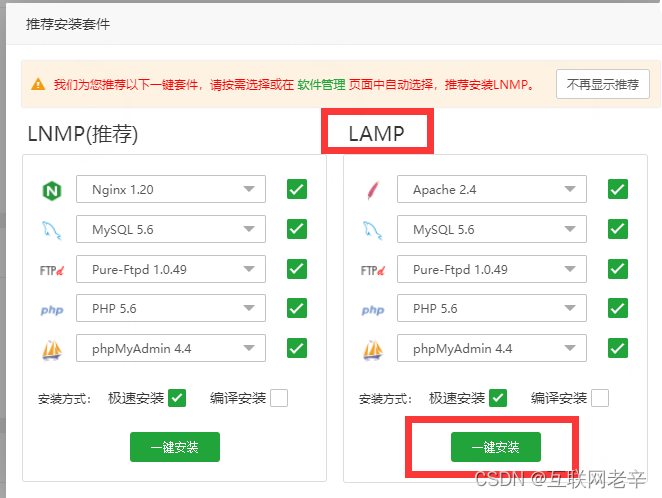 陪跑营-实现博客网站 - 图8