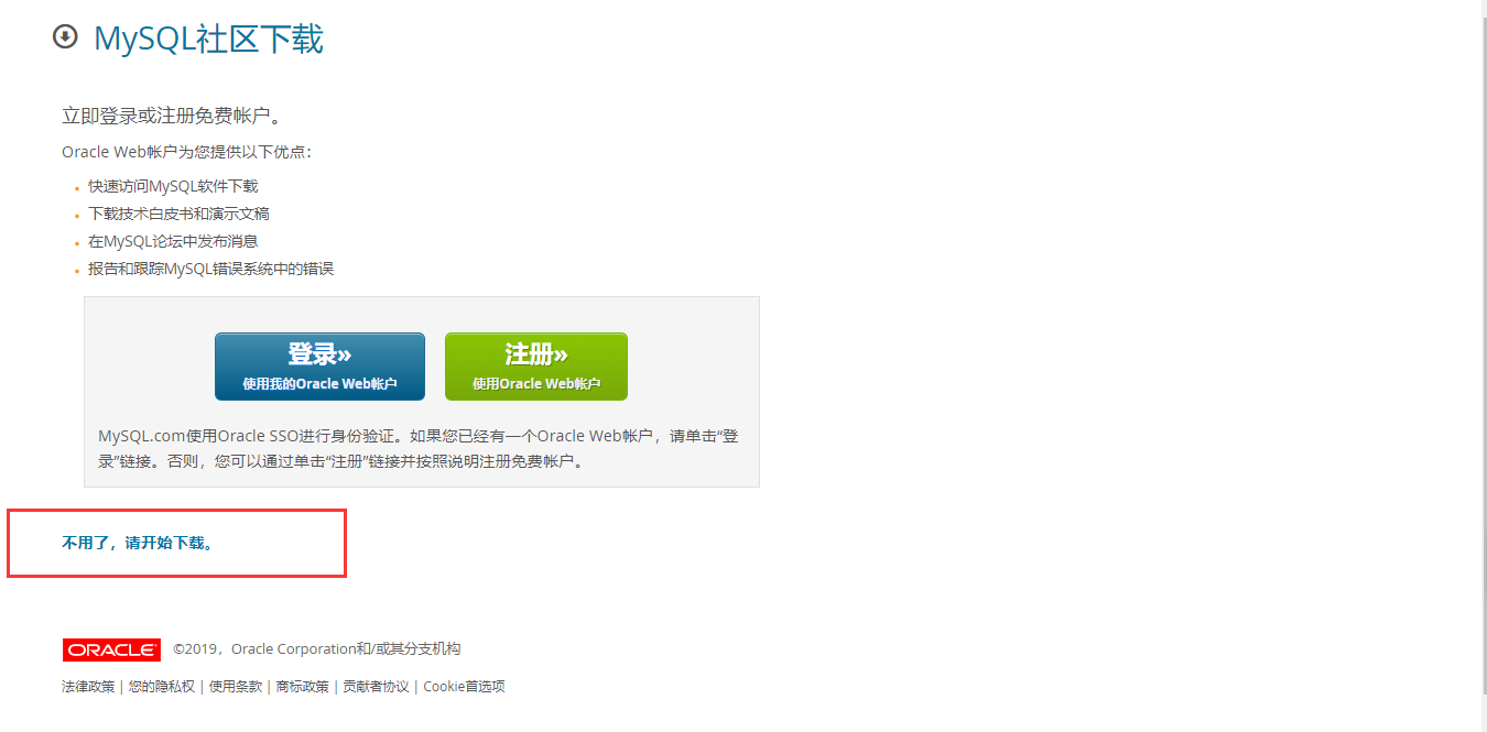 MySQL简介安装及数据类型 - 图5