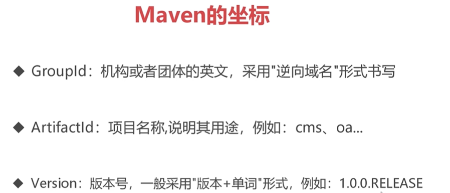 Maven - 图13