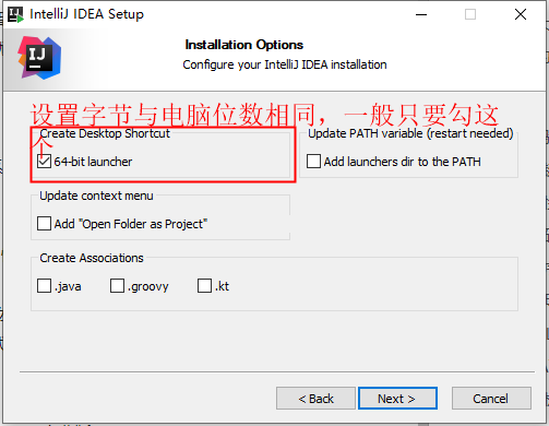 IntelliJ IDEA开发工具入门 - 图3