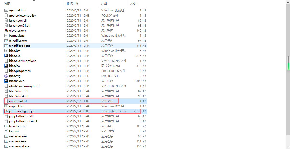 IntelliJ IDEA开发工具入门 - 图8