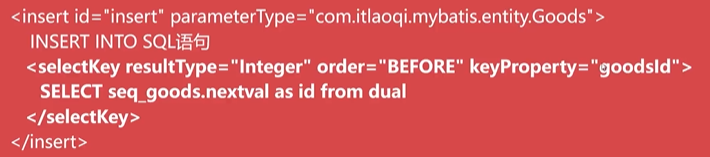 MyBatis入门 - 图11