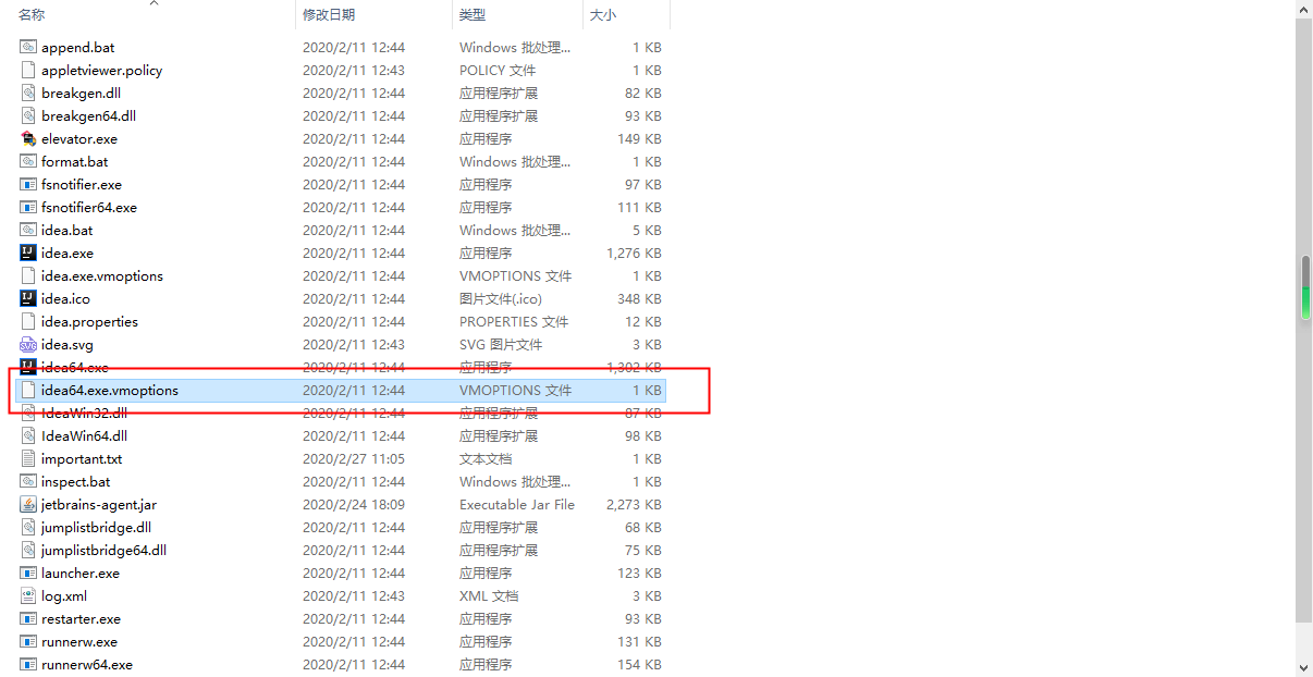 IntelliJ IDEA开发工具入门 - 图9