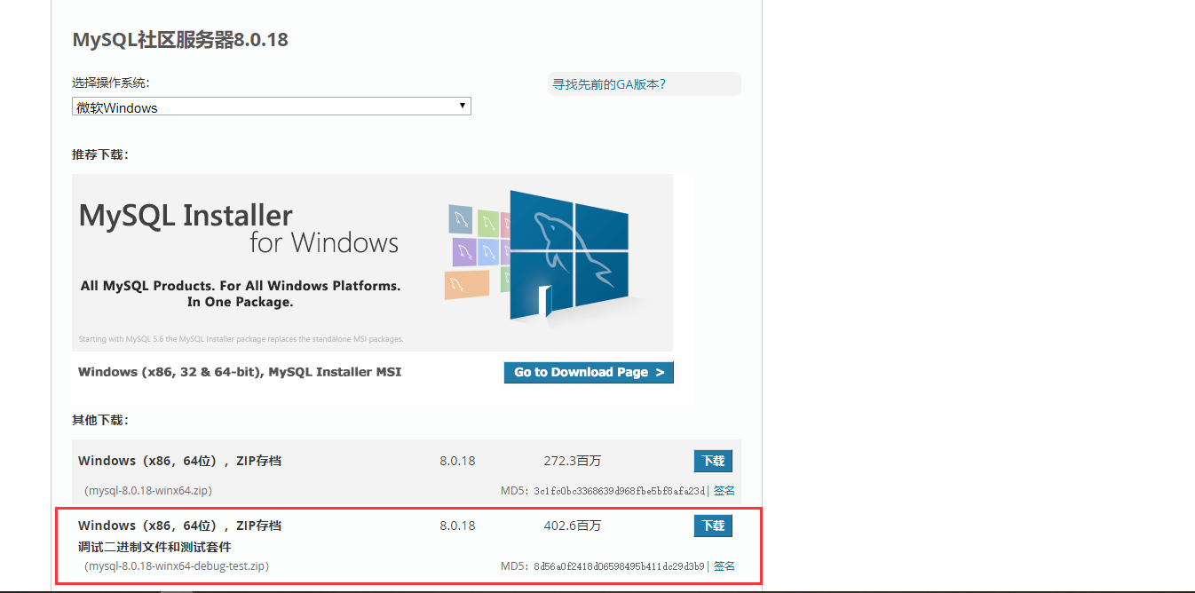 MySQL简介安装及数据类型 - 图4