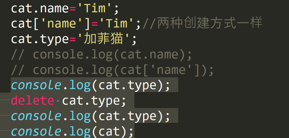 JavaScript函数深入了解 -- 课件 - 图3