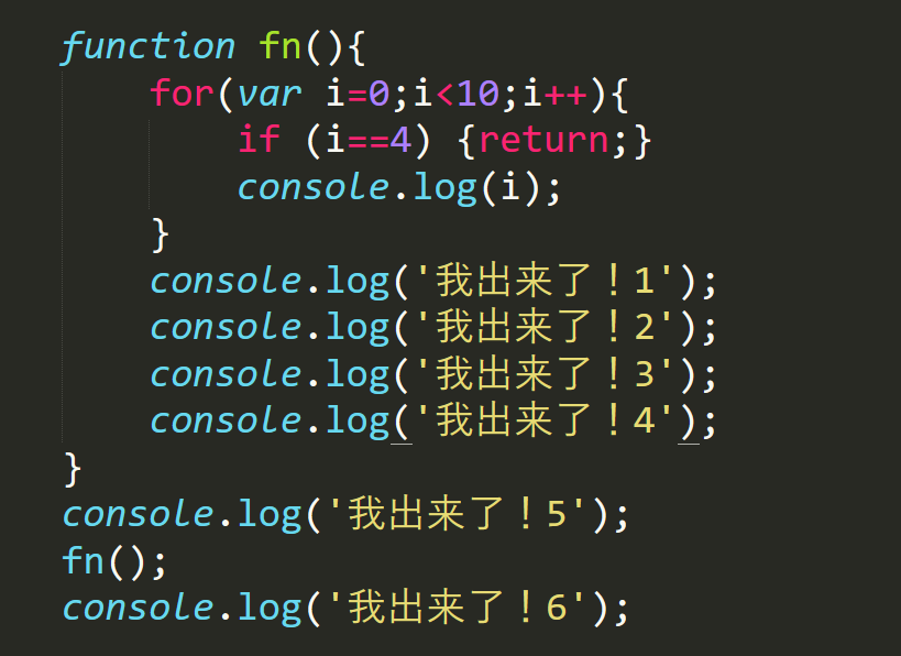 JavaScript函数深入了解 -- 课件 - 图30