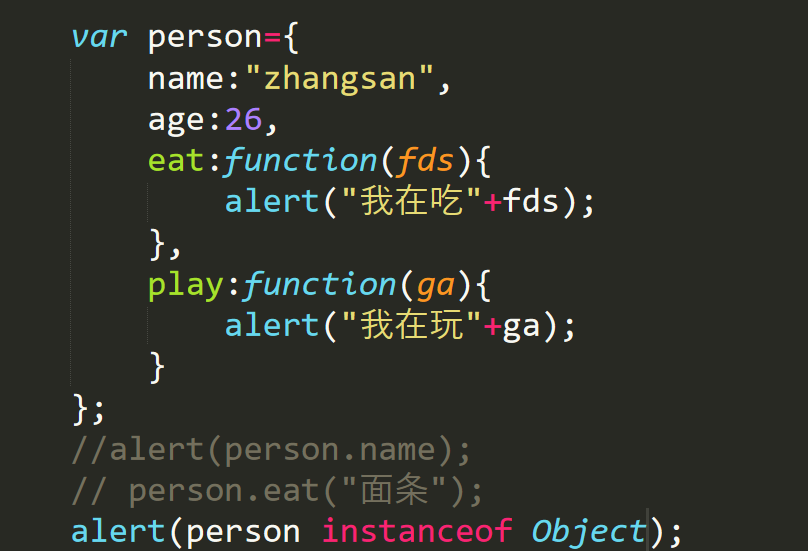 JavaScript面向对象 -- 课件 - 图1