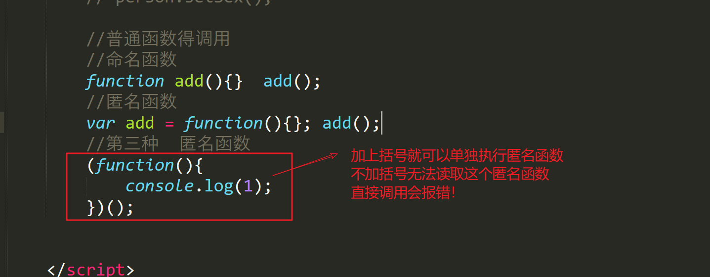 JavaScript函数深入了解 -- 课件 - 图13