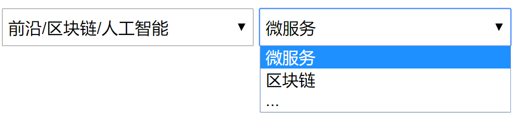 二级菜单联动的实现 -- 课件 - 图4