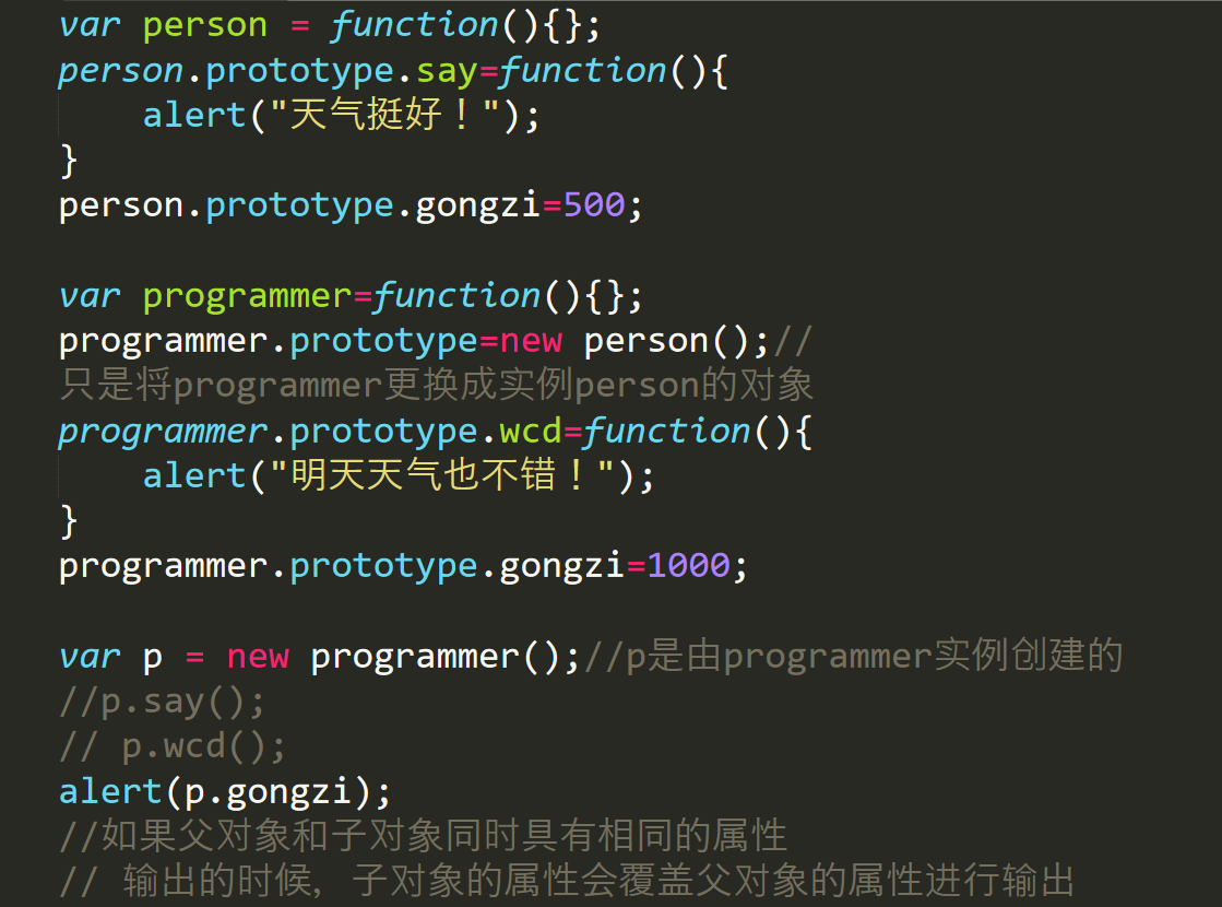 JavaScript面向对象 -- 课件 - 图15