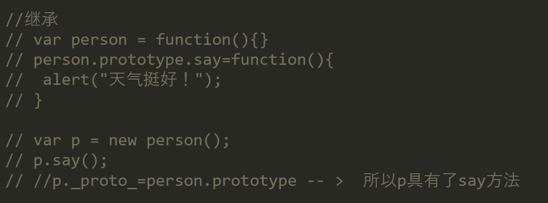 JavaScript面向对象 -- 课件 - 图14