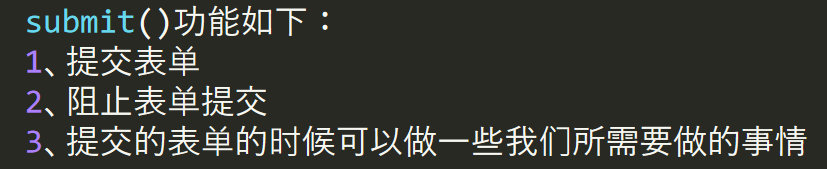 jQuery事件 -- 课件 - 图1