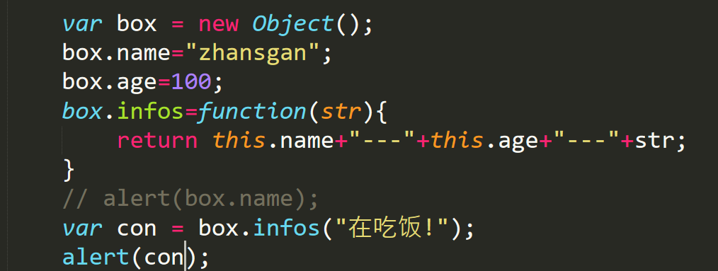 JavaScript面向对象 -- 课件 - 图2