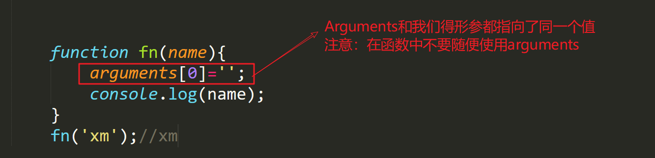 JavaScript函数深入了解 -- 课件 - 图24
