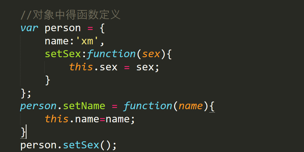 JavaScript函数深入了解 -- 课件 - 图12