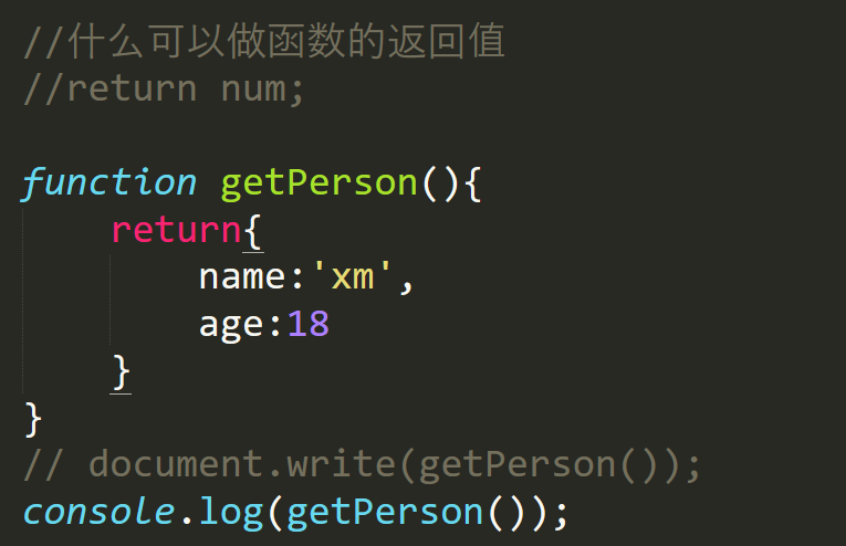 JavaScript函数深入了解 -- 课件 - 图31