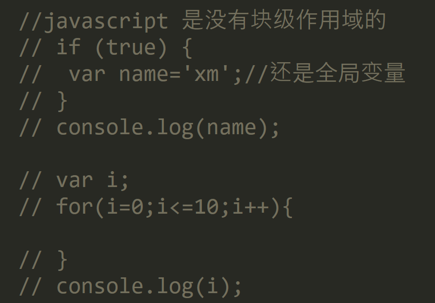 JavaScript变量和作用域 -- 课件 - 图33