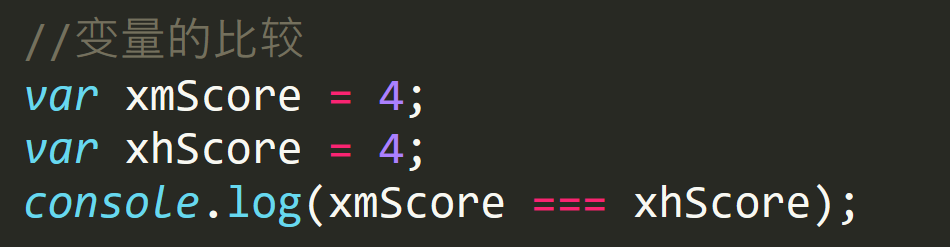 JavaScript变量和作用域 -- 课件 - 图14