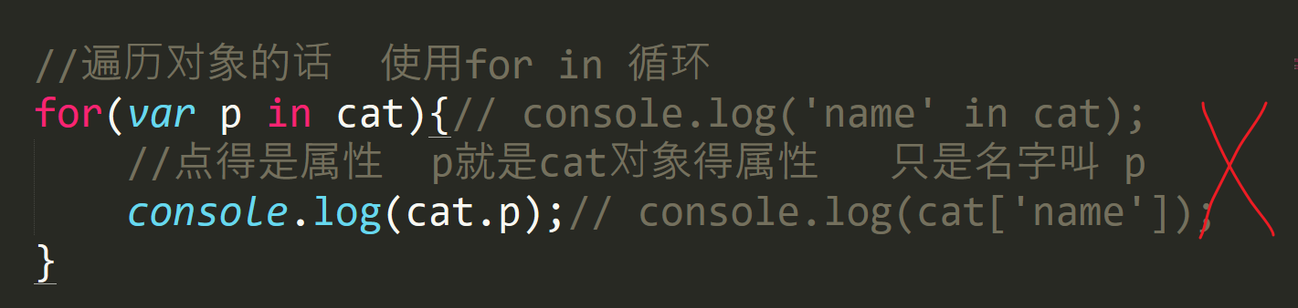 JavaScript函数深入了解 -- 课件 - 图6