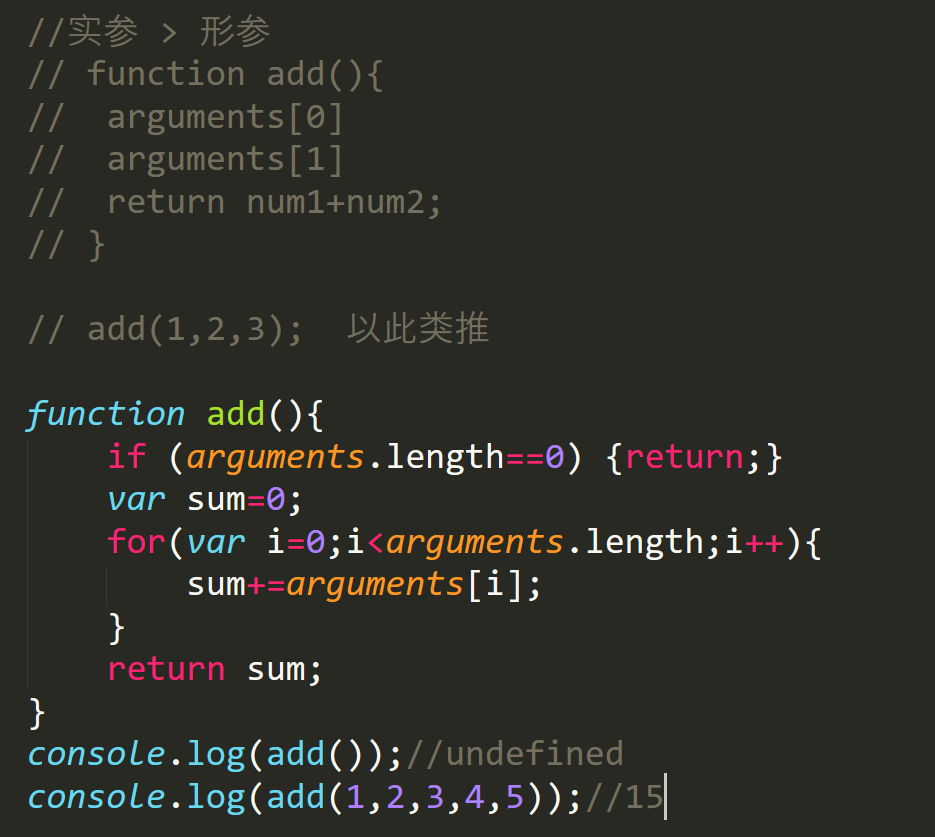 JavaScript函数深入了解 -- 课件 - 图22