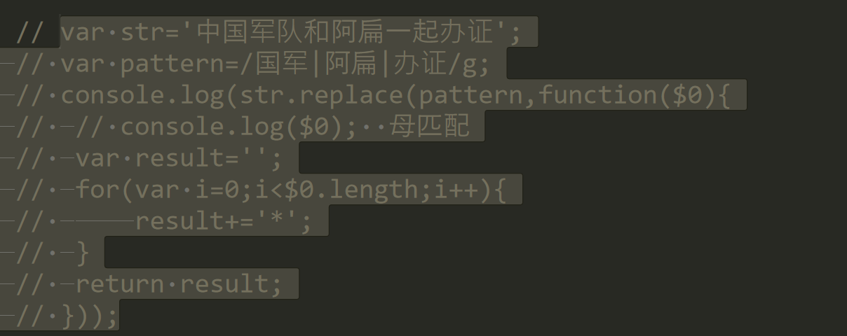 JavaScript正则表达式 -- 课件 - 图4