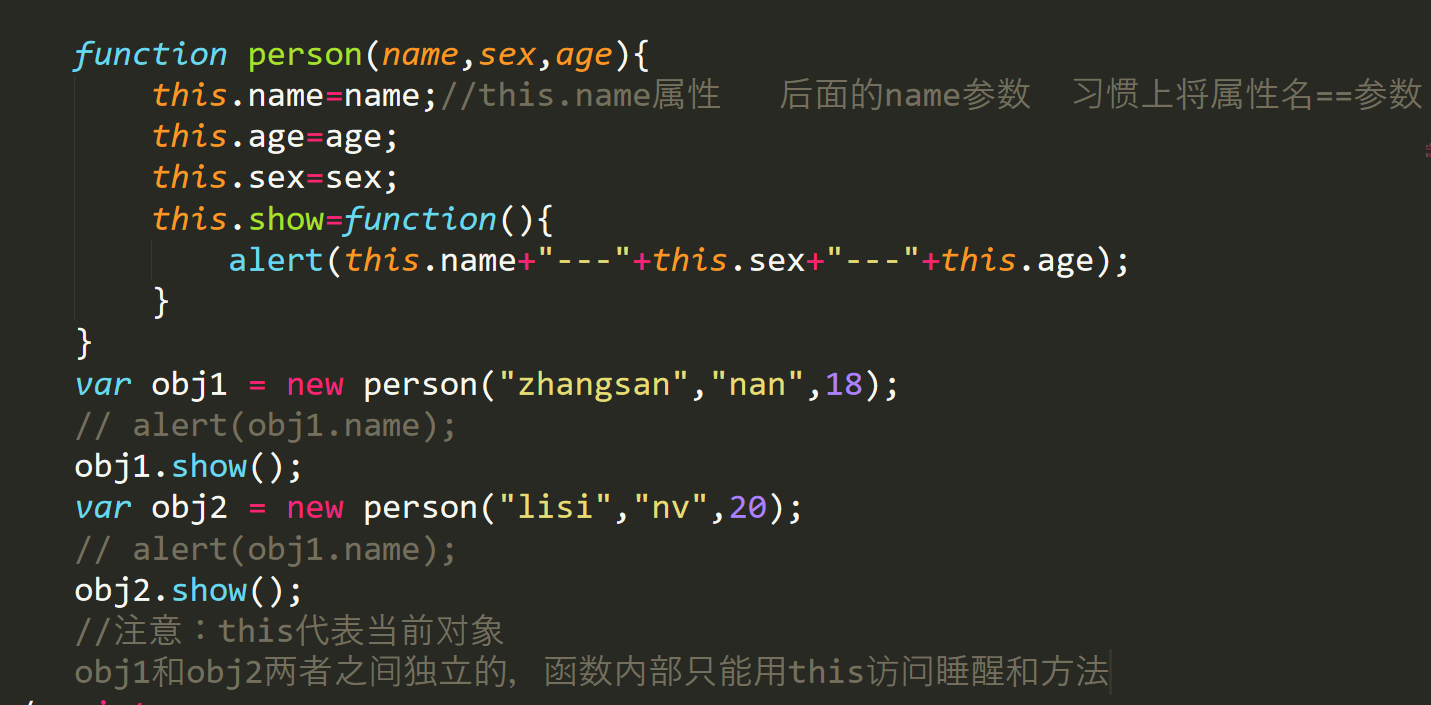 JavaScript面向对象 -- 课件 - 图3