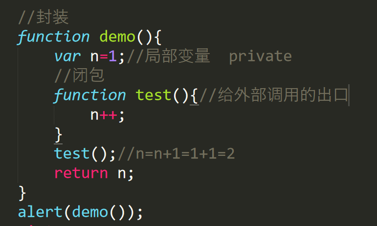 JavaScript面向对象 -- 课件 - 图11