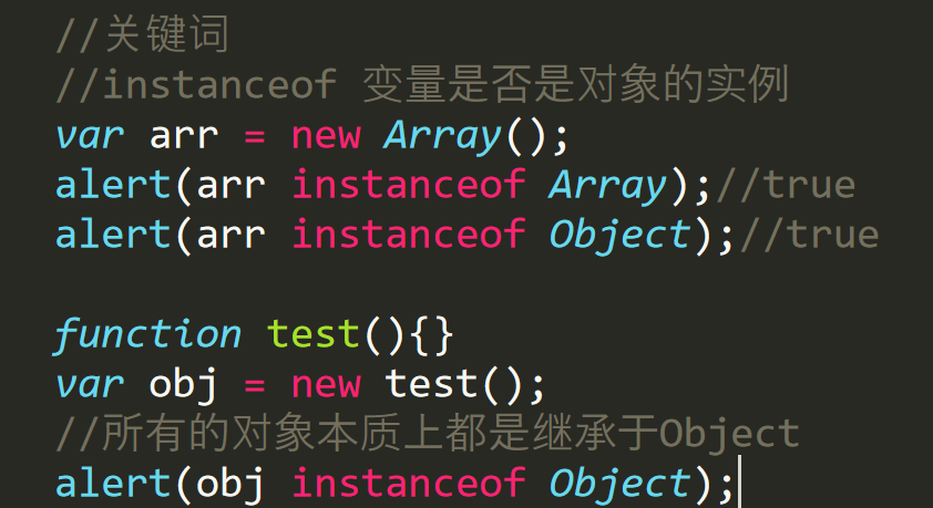 JavaScript面向对象 -- 课件 - 图19