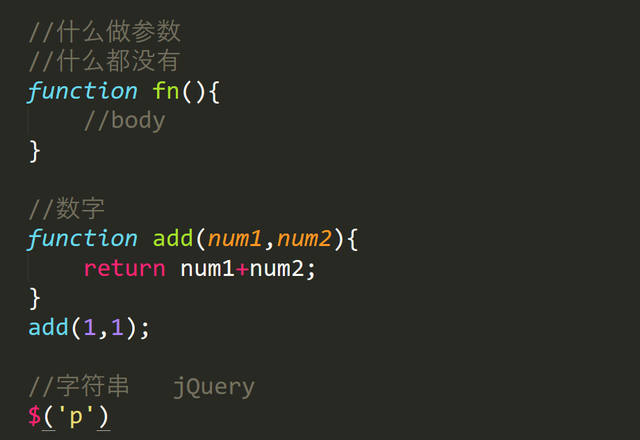 JavaScript函数深入了解 -- 课件 - 图28