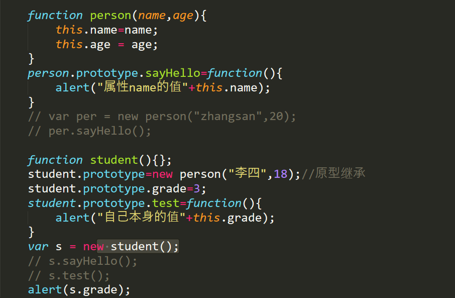 JavaScript面向对象 -- 课件 - 图16