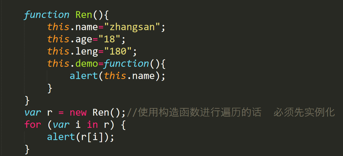 JavaScript面向对象 -- 课件 - 图9