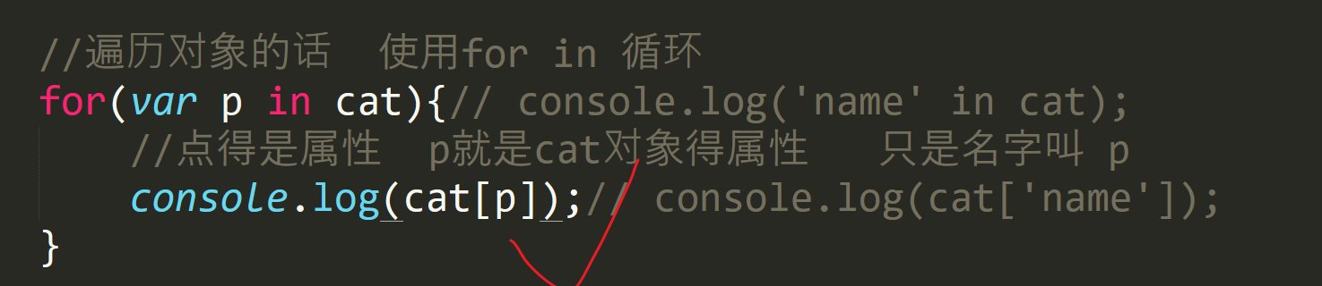 JavaScript函数深入了解 -- 课件 - 图7
