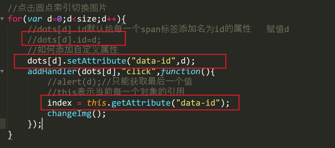 实现轮播图特效 -- 课件 - 图10