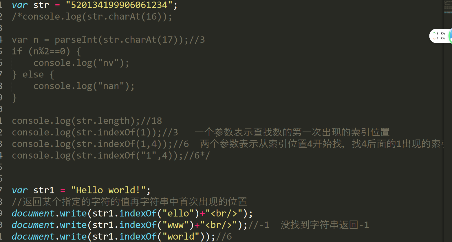 JavaScript基础部分 -- 课件 - 图24