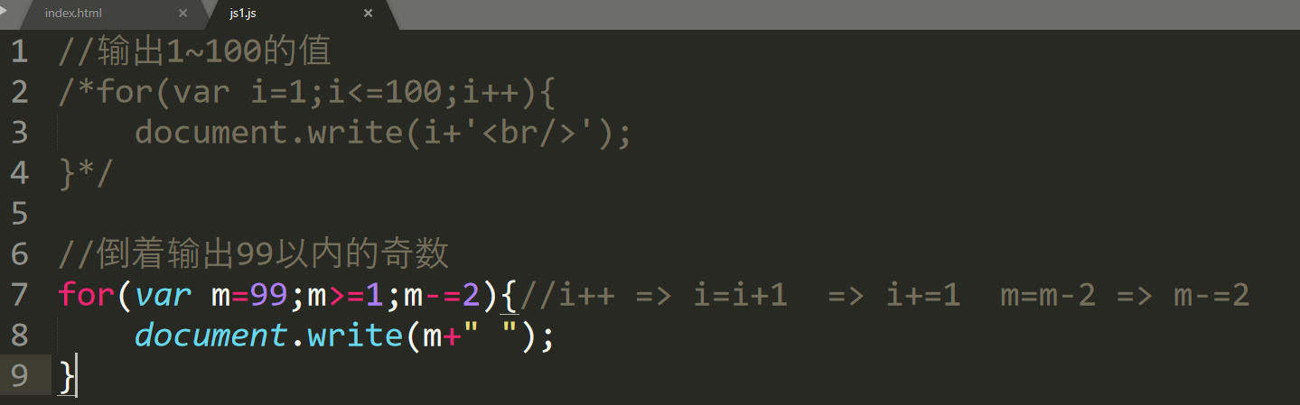 JavaScript基础部分 -- 课件 - 图18
