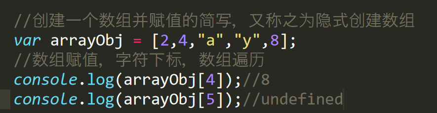 JavaScript基础部分 -- 课件 - 图30