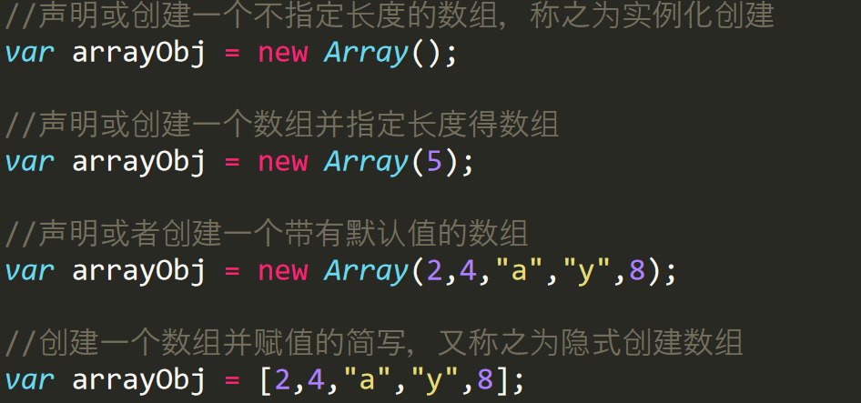 JavaScript基础部分 -- 课件 - 图29