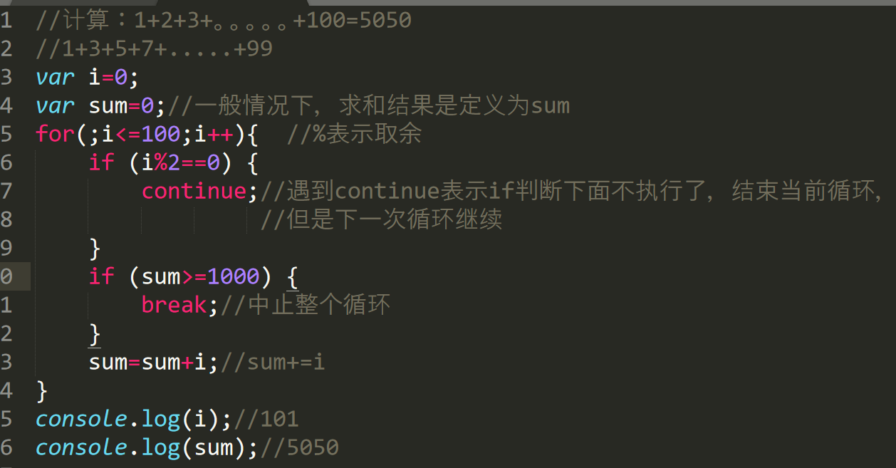 JavaScript基础部分 -- 课件 - 图17