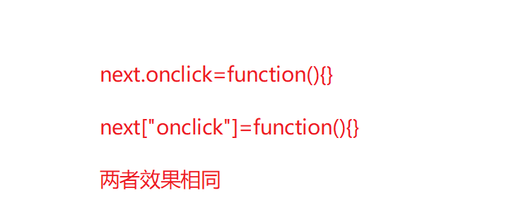 实现轮播图特效 -- 课件 - 图8